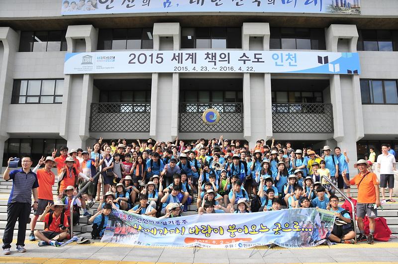 인천바로알기종주단 제품 및 서비스 1번 사진