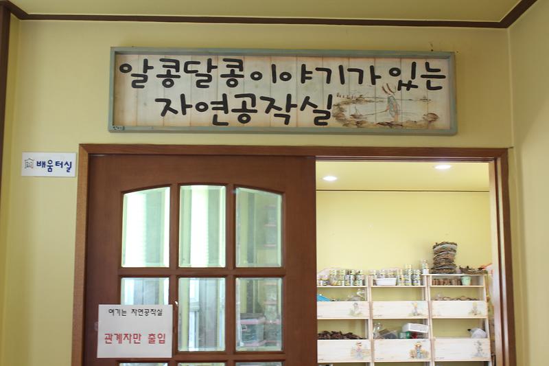 (주)반디숲 제품 및 서비스 2번 사진