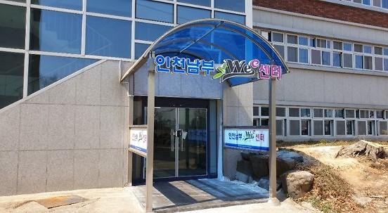 엔담 주식회사 제품 및 서비스 7번 사진