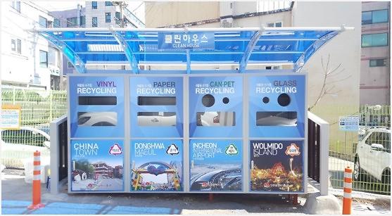 엔담 주식회사 제품 및 서비스 8번 사진
