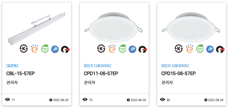 (주)씨피엔텍 제품 및 서비스 8번 사진