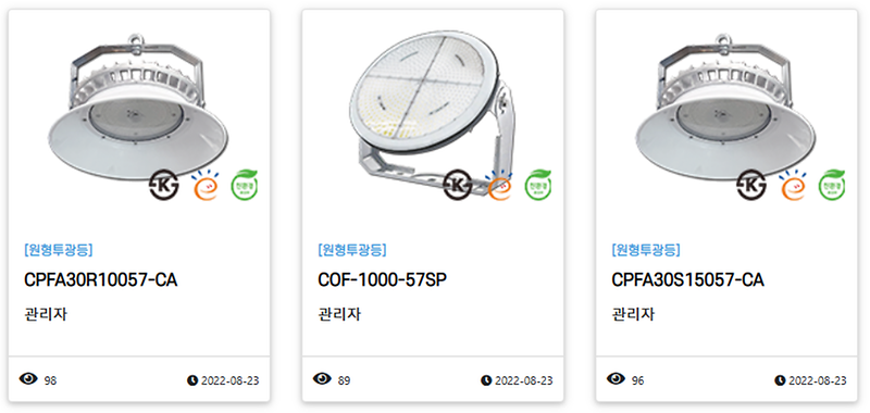 (주)씨피엔텍 제품 및 서비스 9번 사진