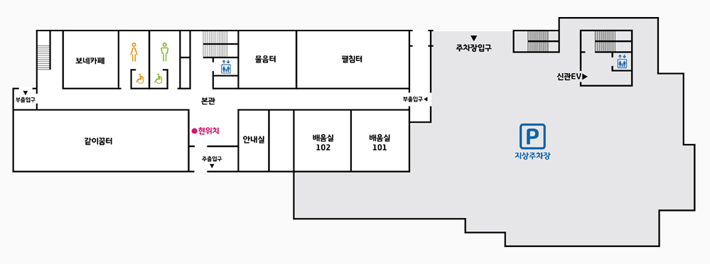 보네카페, 물음터, 펼침터, 같이꿈터, 나눔실[101], 나눔실[102]