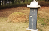 이승훈묘 사진