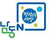 남동구 캠페인기관