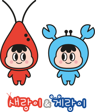 남동구 캐릭터 새랑이 & 게랑이 이미지