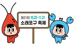 캐릭터 활용형태 1