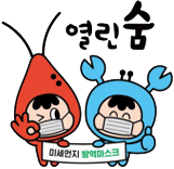 캐릭터 활용형태 2