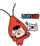 캐릭터 활용형태 4