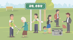 공원, 운동장으로 라디오를 들으며 대피해 있는 이미지