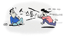 담배 피우는 순간을 말리는 그림