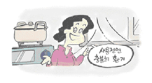 사용전엔 충분히 환기를 하는 그림