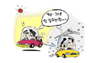 휴가를 출발하고 가스 안잠근것을 뒤늦게 생각해낸 그림