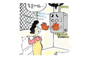 추울까봐 환기구를 막는것은 안된다는 그림