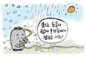호스는 노출시 쉽게 손상되니 점검은 자주하자는 그림