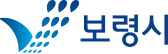 보령시 로고