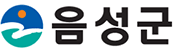 음성군 로고
