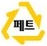 페트