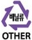 비닐류 OTHER