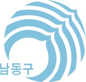 남동구 로고 이미지