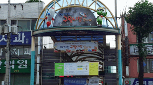 구월시장 사진
