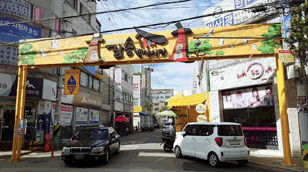 장승백이 전통시장 사진