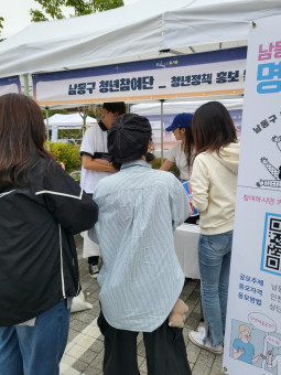 남동생태자원활동가 사진1