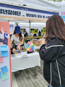 남동생태자원활동가 사진2