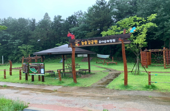 늘솔길근린공원 사진